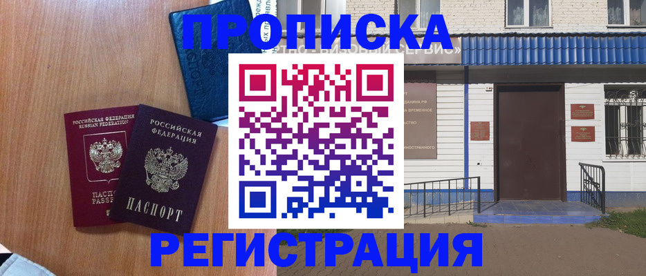 регистрация для дет. сада в Удмуртии